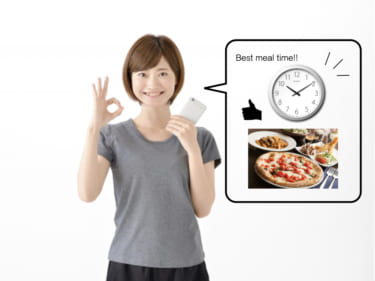 1日のうちで1番太らない食事の時間帯は？トレーナーが本当は教えたくないコストゼロで痩せる方法